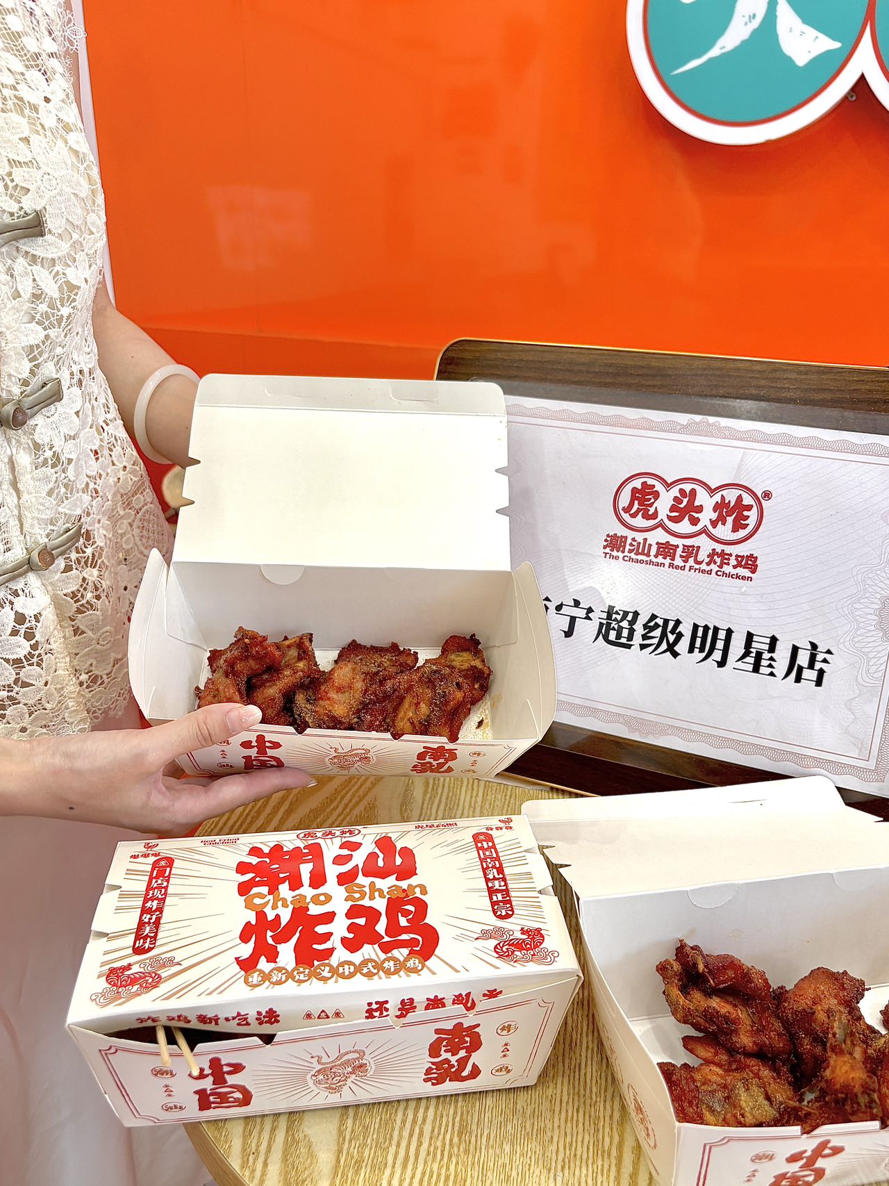 东莞小吃